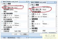 abb機(jī)器人急停接線(abb機(jī)器人怎么建立外部tcp)