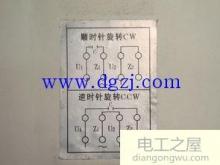 中間繼電器正反轉(zhuǎn)圖紙，正反轉(zhuǎn)控制電路圖集行程
