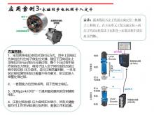 伺服壓力機常見問題，壓電機定子用壓力機